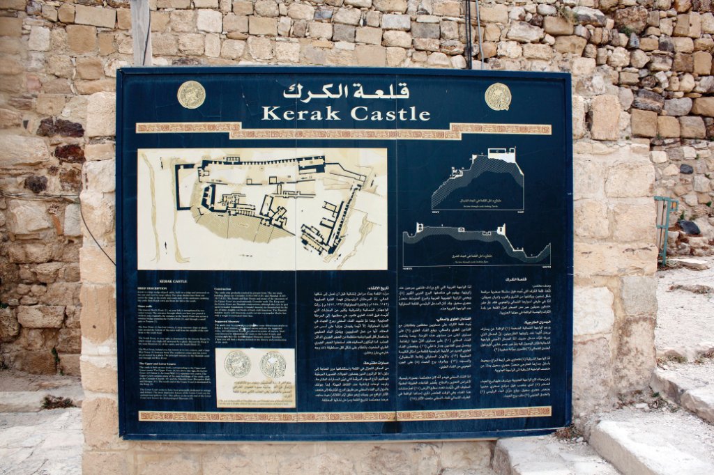 06-Entrance to Karak Castle.jpg - Entrance to Karak Castle